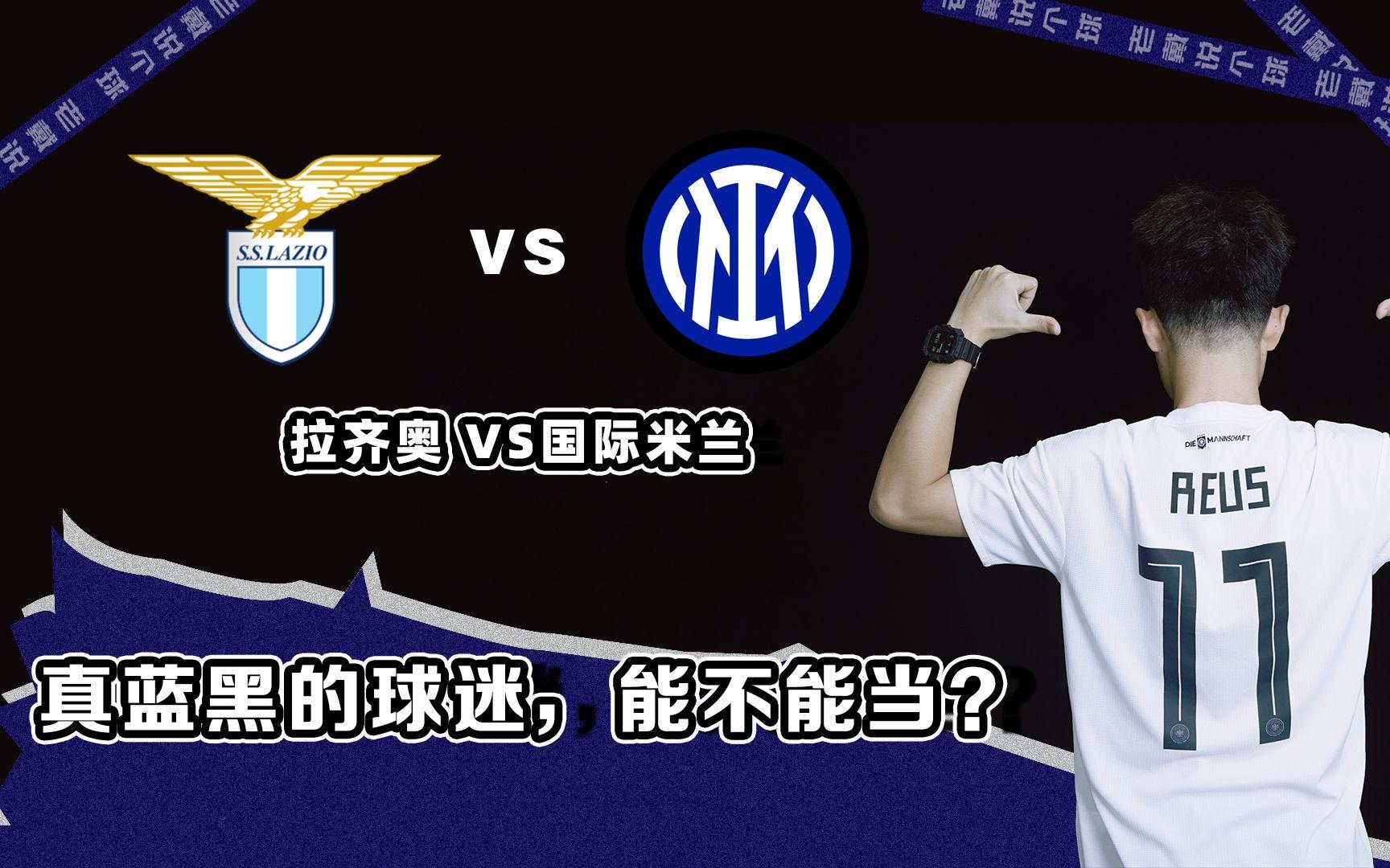 ng28重磅！赛前上海久事远射贴柱——英超节点到来摩纳哥调整名单备战欧篮联，国际米兰今晨状态回暖的简单介绍