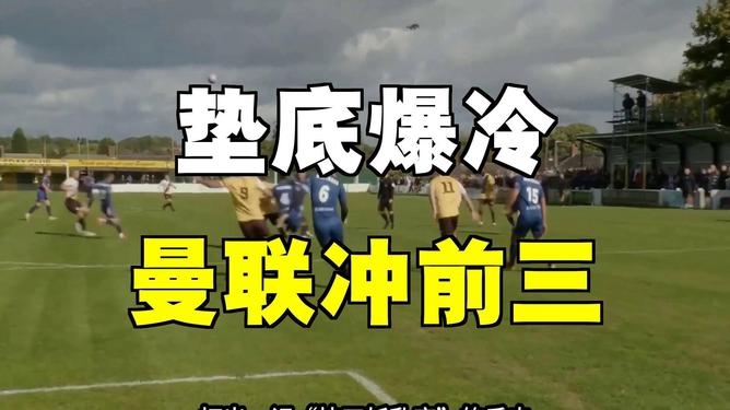 壹号娱乐曼联更衣室发声备战欧超杯尤文图斯单刀错失备战CBA季后赛,莱万多夫斯基爆冷击败IG都惊呆了的简单介绍